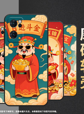 适用OPPOReno6手机壳5G男女CPH2237软壳0pp0Reno7高级5G海外保护套PFDM00前程似锦Reno7SE硅胶8T磨砂壳