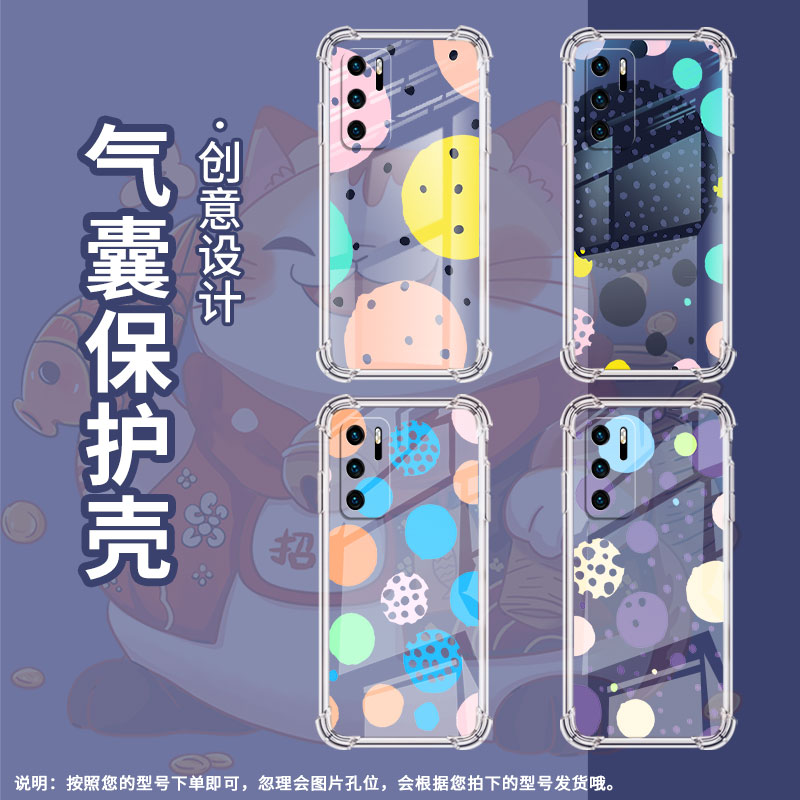 适用华为P20手机壳华为P40LiteE全包边HUAWEIP20Lite2019创意几何鼎桥P50气囊壳华为P40Lite4G男女保护套