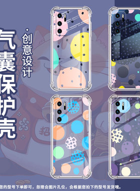 适用华为P20手机壳华为P40LiteE全包边HUAWEIP20Lite2019创意几何鼎桥P50气囊壳华为P40Lite4G男女保护套