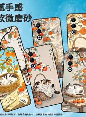 适用OPPOA5手机壳CPH2735防摔0pp0Reno14全包F29保护套PKT110耐磨OPPOReno13Pro硅胶OPPOR7s商务呆萌的模样