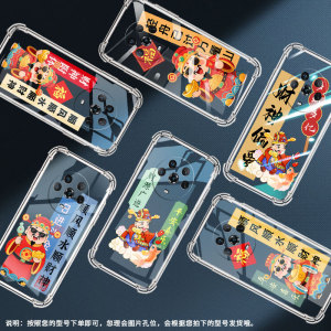 适用荣耀Magic4至臻版手机壳Magic6保时捷版财神附体荣耀Magic5气囊壳HonorMagic6至臻版/6Lite保护套