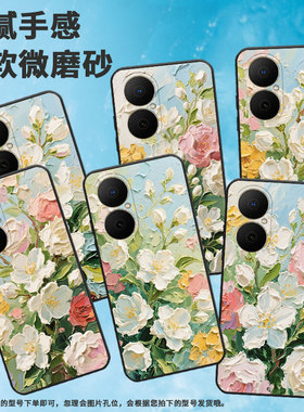 适用华为畅享80手机壳Hi畅享80s防摔JUY-AL00油画茉莉花麦芒40保护套Pura80Ultranova14全包MRT-AL10软壳