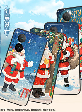 适用iqooz1手机壳iqooz1x防摔v2073a软壳z5x圣诞老人iqooz6pro全包边iqooz10x商务z9turbov2312a保护套