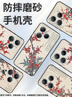 适用传音InfinixHot40手机壳TecnoPova3保护套Smart8防摔坚毅高洁Pova6Pro耐磨LF7n高级X6836全包边软壳