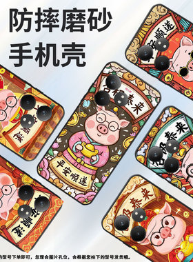 适用RealmeGTNeo6se手机壳GT大师探索版真我GT6防摔爆RMX3115戴着眼镜硅胶GT5Pro商务X7Pro至尊版磨砂壳