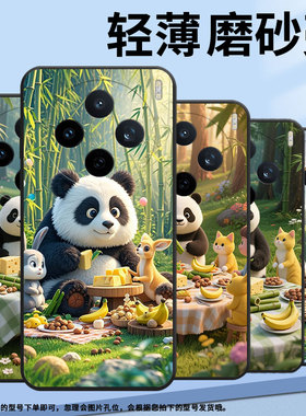 适用vivoY04手机壳V2432全包边vivoY300GT灰色的兔子V2452GA保护套vivoV30E硅胶V50Lite商务V2419A个性软壳