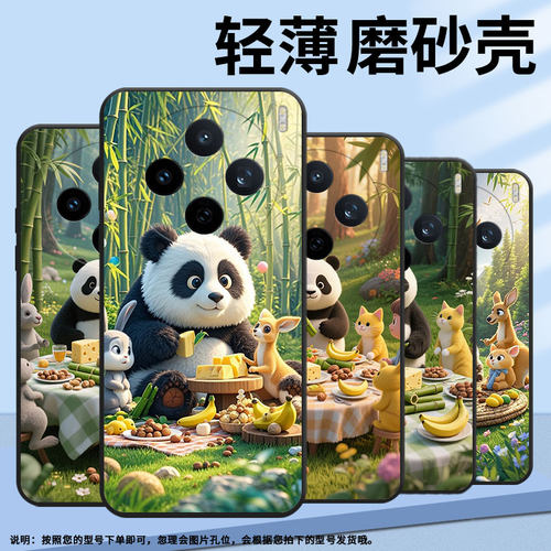 适用vivoY04手机壳V2432全包边vivoY300GT灰色的兔子V2452GA保护套vivoV30E硅胶V50Lite商务V2419A个性软壳