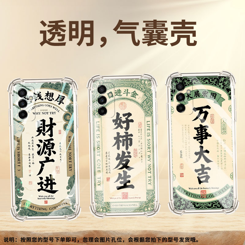 适用三星F14手机壳三星F62防摔三星F23好事发生SamsungF06气囊壳GalaxyF52高级感全包商务时尚硅胶保护套