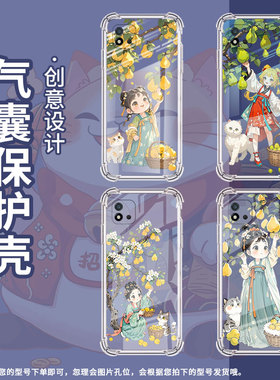 适用Realme真我C1手机壳RealmeC25Y男女款优雅小姑娘真我C20气囊壳RealmeC31全包边真我C21Y防摔时尚保护套