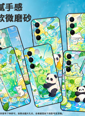 适用VivoV40手机壳V27耐磨V2158冰蓝色水杯vivoV29Lite保护套V29Pro商务V2319防摔vivoV40E个性V40Lite软壳