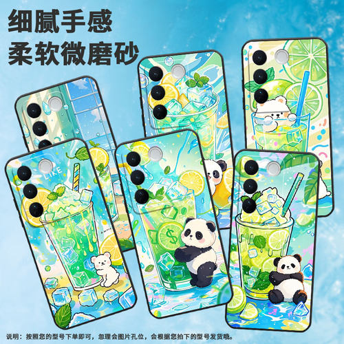 适用VivoV40手机壳V27耐磨V2158冰蓝色水杯vivoV29Lite保护套V29Pro商务V2319防摔vivoV40E个性V40Lite软壳