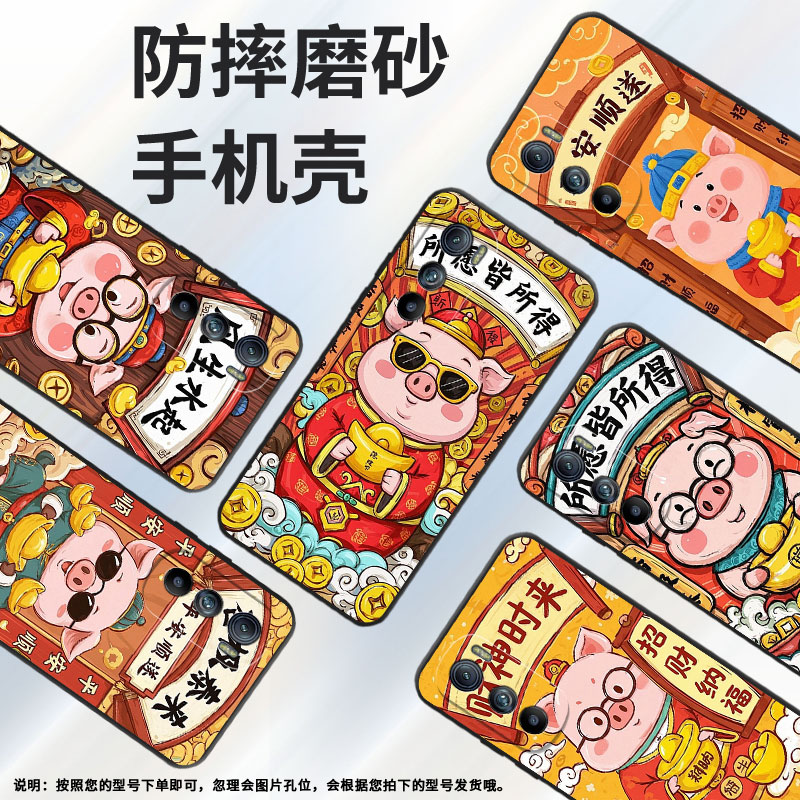 适用MOTOEdgeS手机壳XT2201-2防摔MotorolaEdgeX30硅胶Edge30耐磨所愿皆所得摩托罗拉S50超薄XT2153-1软壳