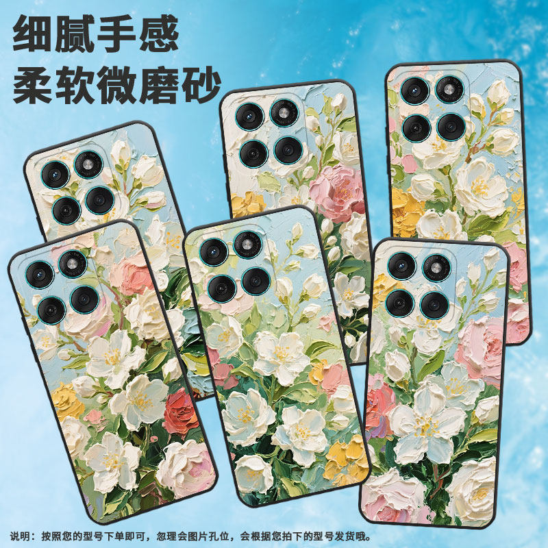 适用MOTOEdge60Stylus手机壳Edge60s高级感耐磨Motorola摩托罗拉G56硅胶G86全包XT2527-2油画茉莉花保护套