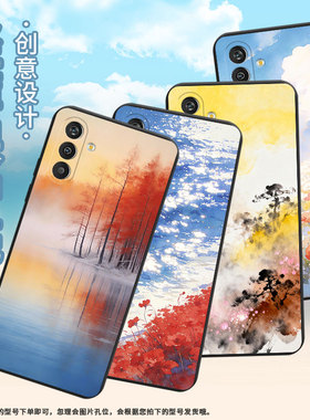 适用三星S20FE手机壳防摔GalaxyM13高级SamsungM55红色花海磨砂壳S20FanEdition中国风SM-G781V保护套