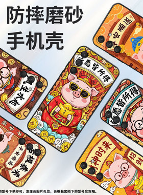 适用三星M35手机壳M32/M34全包边SM-M346B保护套财神时来SamsungM40s个性M52潮流SM-M546B防摔M60s软壳