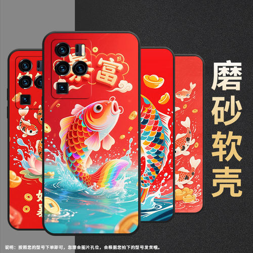 适用中兴Axon30Ultra手机壳超薄A2322防摔ZTEAxon40Pro全包边中兴Axon40Ultra锦鲤Axon30Ultra保护套