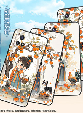 适用vivoY70手机壳Y71t轻薄V2102A全包边viviY72软壳Y73时尚V2009A小姑娘摘柿子、Y78m防摔Y78耐磨Y77E保护套