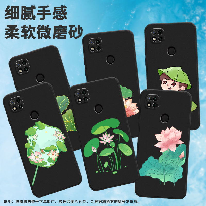适用小米pococ3手机壳pococ75/pococ65/pococ51情侣pococ40荷花扇子pococ31荷花盛开pococ55中国风pococ61