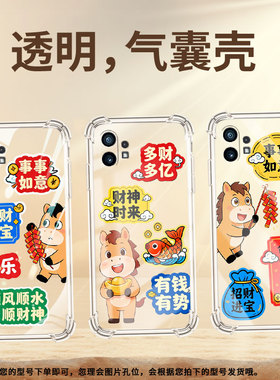 适用Nothingphone1手机壳phone2四角防摔破釜沉舟Phone2a防摔NothingPhone2APlus高级感CMFPhone1保护套