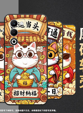 适用OPPOA5手机壳CPH2735防摔0pp0K12s全包F29保护套PKT110耐磨Reno13Pro硅胶OPPOFindX8S+商务日富一日