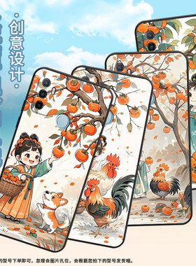 适用oppoa1k手机壳cph1923黑色a3磨砂壳cph1803柿子树下女孩a52020男女a5s软壳0pp0a9x皮套a8高级a16e保护套