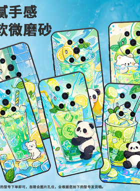 适用荣耀Magic4手机壳3至臻版全包清凉小熊环防摔honor保护套Magic4Promagic6Pro商务BVL-N59耐磨7Pro软壳