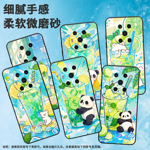 适用荣耀Magic4手机壳3至臻版全包清凉小熊环防摔honor保护套Magic4Promagic6Pro商务BVL-N59耐磨7Pro软壳