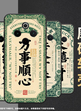 适用vivoy100手机壳y78plus全包边v2271a纯黑色viviy200pro硅胶y300pro+耐磨万事顺心vivoy300plus保护套