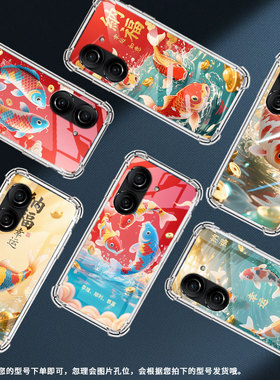 适用华硕Zenfone9手机壳ZenFone8防摔华硕ROG游戏手机3锦鲤华硕ROG2气囊壳华硕ZenFone10硅胶保护套