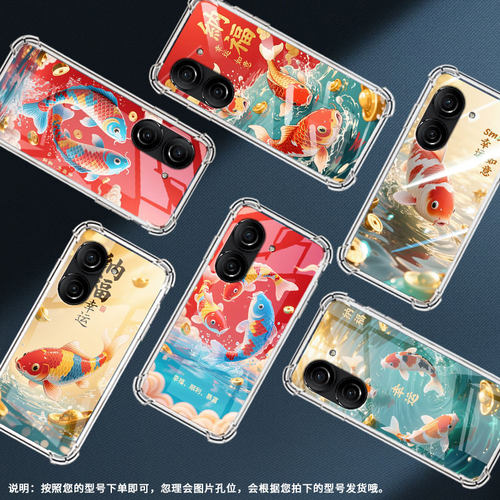 适用华硕Zenfone9手机壳ZenFone8防摔华硕ROG游戏手机3锦鲤华硕ROG2气囊壳华硕ZenFone10硅胶保护套