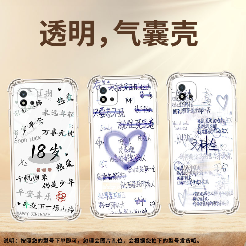 适用Realme真我C11手机壳RealmeC30男女款学习真我C20A气囊壳RealmeC33全包边真我C25防摔时尚保护套