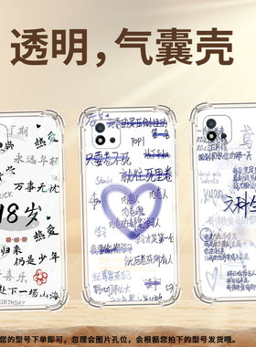 适用Realme真我C11手机壳RealmeC30男女款学习真我C20A气囊壳RealmeC33全包边真我C25防摔时尚保护套