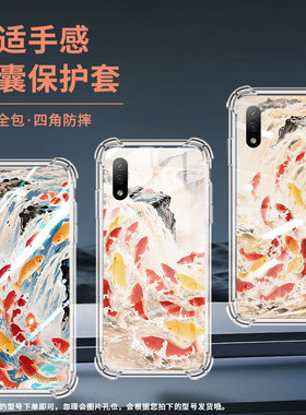 适用索尼XperiaAce2手机壳防摔硅胶索尼XperiaXZ1高级感鲤鱼跳龙门Sony气囊壳潮流简约男女款中国风保护套