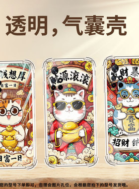 适用小米PocoM7气囊手机壳商务XiaomiPocoM6Plus四角防摔小米PocoM5S手机壳PocoM4命中有钱全包保护套