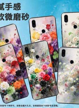适用魅族note22pro手机壳note8商务meizunote9高级感魅蓝6t蔷薇花魅族note16保护套note16pro磨砂壳