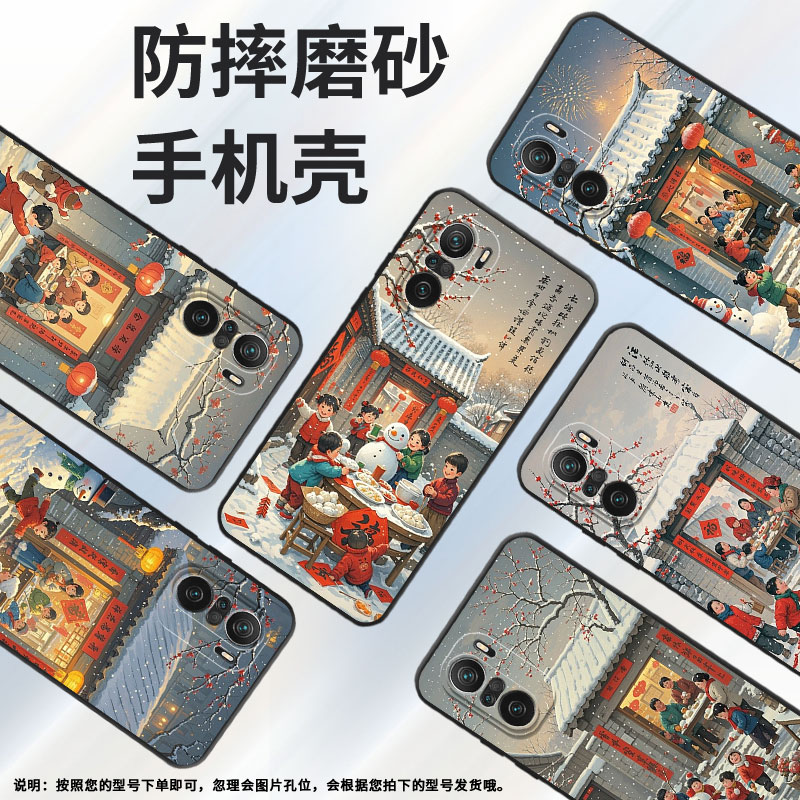 适用小米13TPro手机壳21081111RG硅胶Xiaomi12T保护套过大年13T耐磨23127PN0CC超薄14T商务小米14防摔