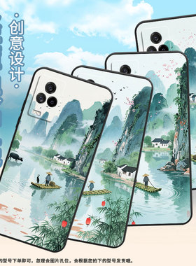 适用iQOO12手机壳iQOO3男女V2024A商务iQOO7磨砂壳iQOO9黑色iQOO9SE全包V2304A硅胶iQOO13桂林山水保护套