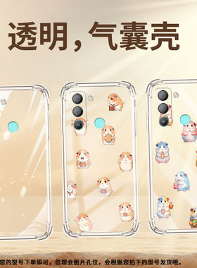 适用传音TecnoPop5Pro气囊手机壳Camon30Pro四角防摔Camon30Premier手机壳Pop5LteQ版豚鼠高级保护套