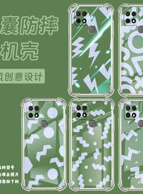 适用OPPOA5手机壳A11K防摔OPPOA17时尚抽象几何潮流OPPOA9x气囊壳0pp0A16K中国风全包边硅胶男女款保护套