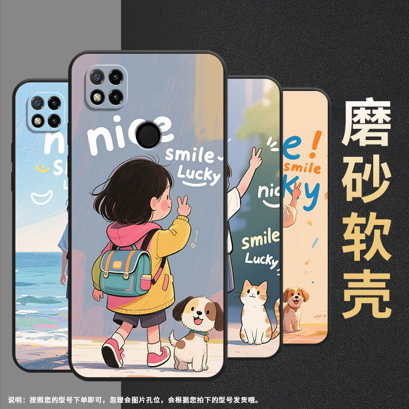 适用小米POCOC3手机壳C31耐磨220333QPG软壳XiaomiPOCOC50全包边C55背影2312BPC51H高级POCOC75保护套