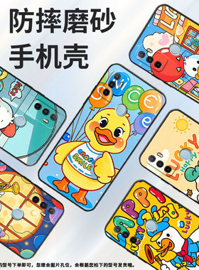 适用OPPOA1K手机壳CPH1923A11x磨砂壳CPH1803lucky  duckA5耐磨2020男女A9x软壳0pp0A7皮套A8高级A12保护套