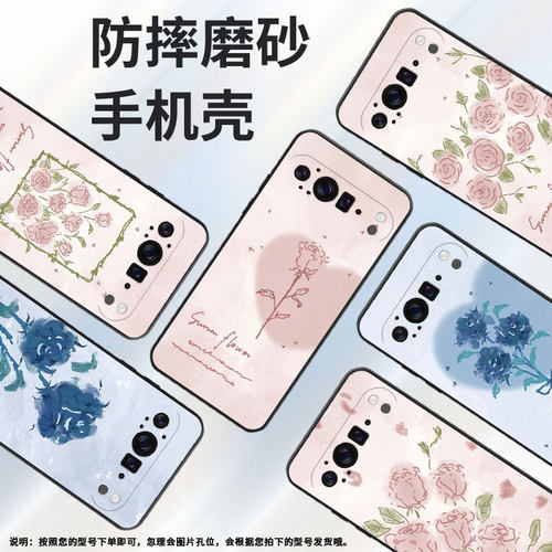 适用谷歌pixel9proxl手机壳高级感个性创意挂绳6朵粉玫瑰耐磨磨砂新款8朵粉玫瑰耐脏in风卡通简约软壳国潮