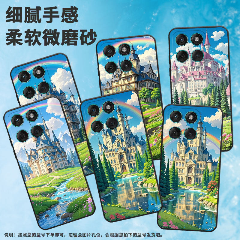 适用MOTOEdge60手机壳Edge60s高级感Motorola防摔摩托罗拉Edge60Pro硅胶G86全包XT2527-2欧式城堡保护套