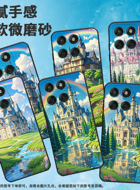 适用MOTOEdge60手机壳Edge60s高级感Motorola防摔摩托罗拉Edge60Pro硅胶G86全包XT2527-2欧式城堡保护套