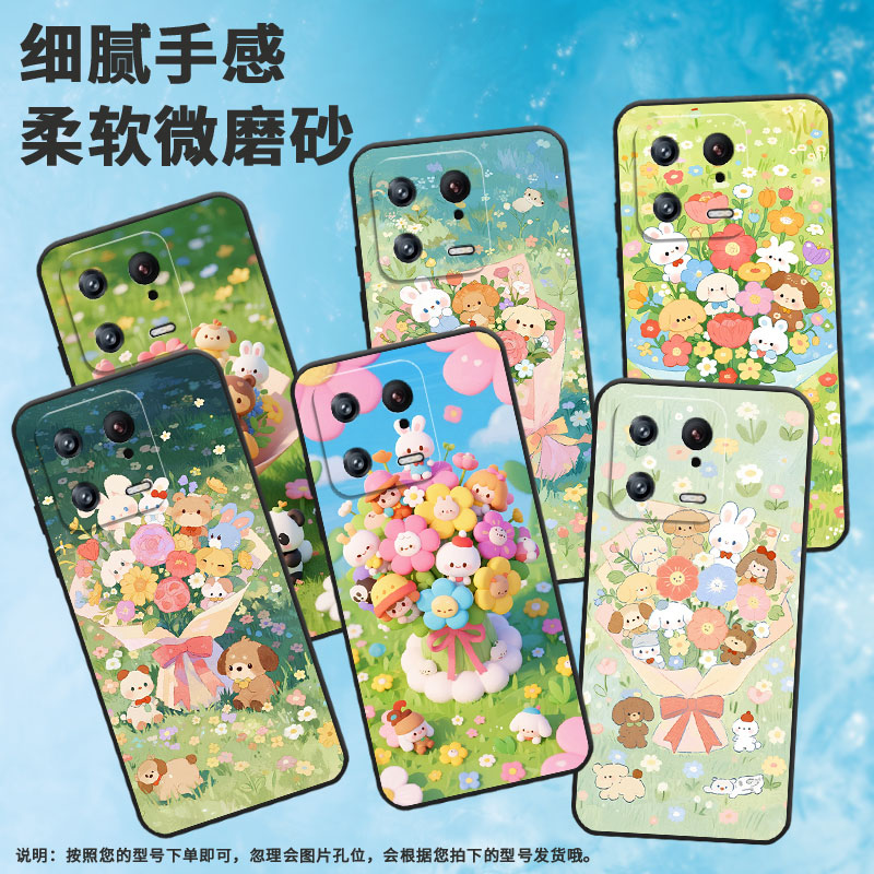 适用小米10手机壳小米10至尊版全包边Xiaomi11超薄M2102J2SCQ版玩偶花束小米12x硅胶防摔2210132G个性保护套