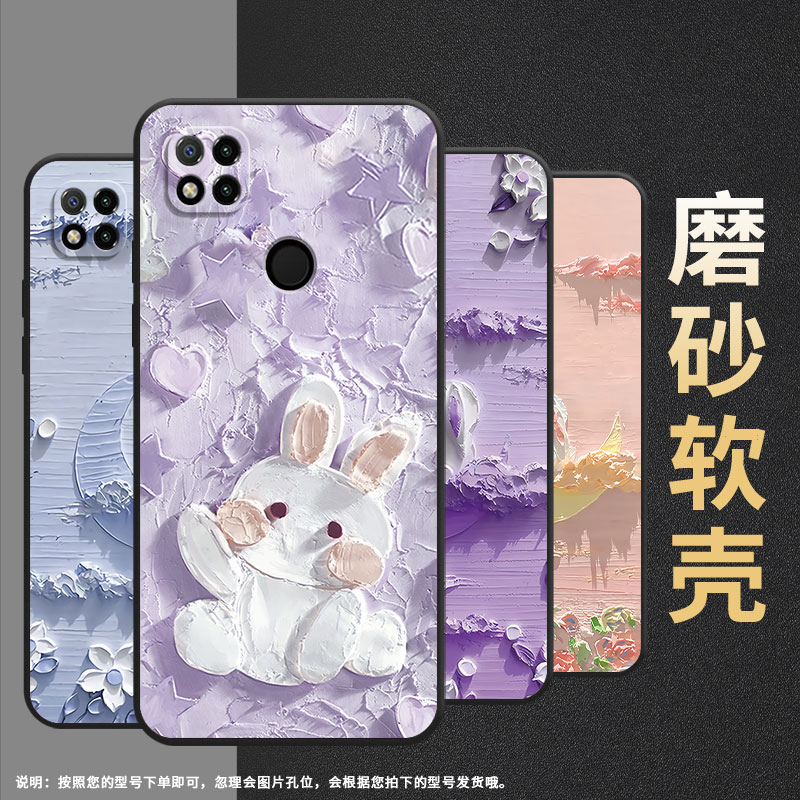 适用红米7手机壳7A防摔爆M1908C3IC全包Redmi10A月下花海时尚9Power保护套红米10x/10C硅胶220233L2C软壳