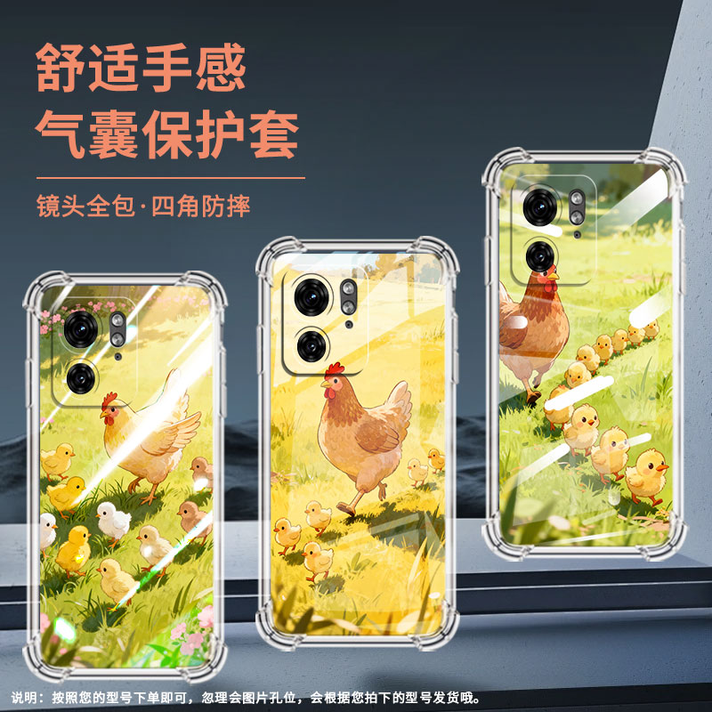 适用MotoEdge50Ultra手机壳Edge40潮流MotorolaX40四角防摔卡通鸡摩托罗拉X50Ultra/Edge30Ultra保护套