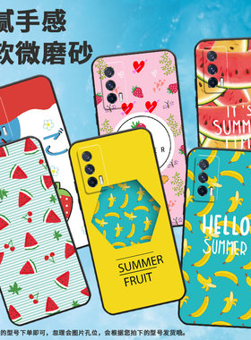 适用iqooneo855版手机壳neo6/neo3/neo5保护套neo7时尚neo9潮流neo5s轻薄neo5活力版黄色西瓜neo8香蕉V1913A