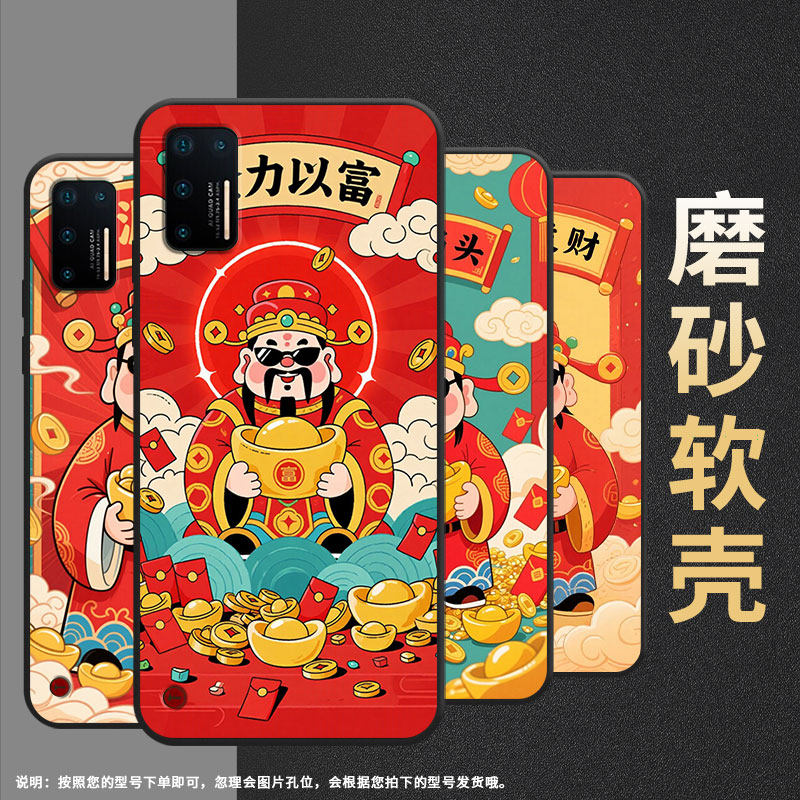 适用坚果Pro手机壳防摔爆OS105商务锤子坚果Pro2s全包边坚果3保护套DT1901A恭喜发财Pro3硅胶Pro2磨砂壳