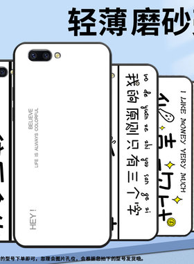 适用OPPOR9手机壳R9s防摔X9079黑色R11Plus超薄0pp0R11s保护套R15x商务R17/A83高级CPH1715往后余生外壳